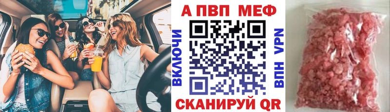 Где можно купить наркотики Еманжелинск АМФЕТАМИН  Псилоцибиновые грибы  Марихуана  КОКАИН  Alpha PVP  Гашиш 
