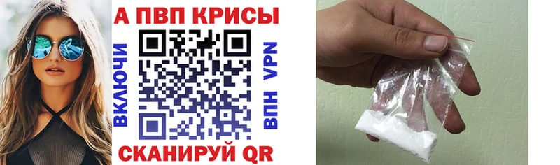 магазин продажи   Еманжелинск  Alpha-PVP крисы CK 