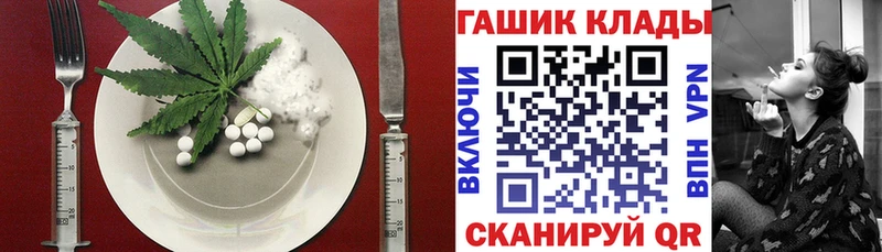 МЕГА как зайти  Еманжелинск  Cannafood конопля 
