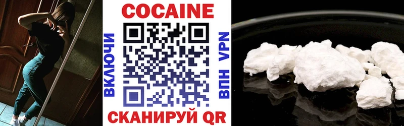 где купить наркоту  Еманжелинск  Кокаин Колумбийский 