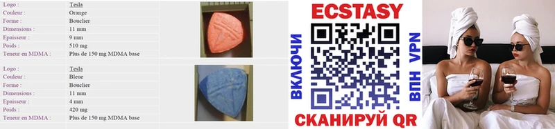 где купить наркоту  hydra tor  Экстази круглые  Еманжелинск 