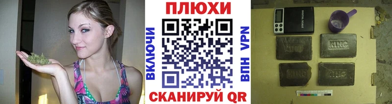 ГАШ hashish  Еманжелинск 