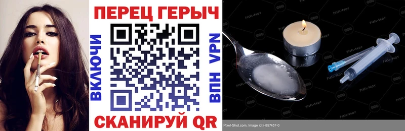 ГЕРОИН хмурый blacksprut рабочий сайт Еманжелинск
