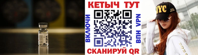 дарк нет формула  Еманжелинск  Кетамин ketamine 