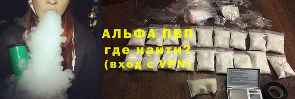 дживик Армянск