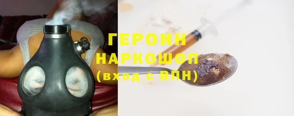 дживик Армянск