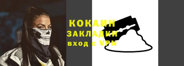 2c-b Алзамай
