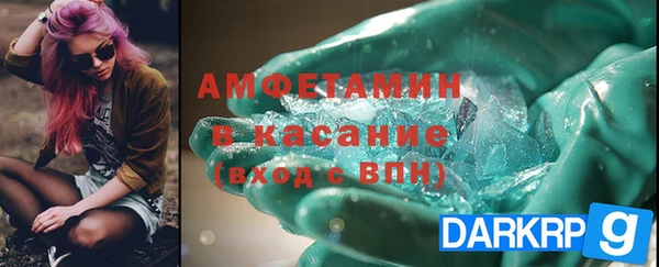 дживик Армянск