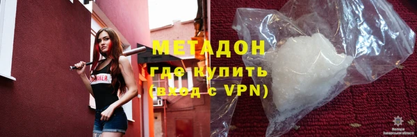 дживик Армянск