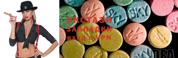 дживик Армянск
