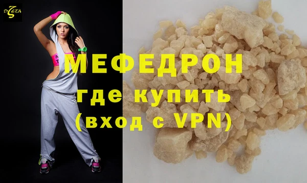 дживик Армянск