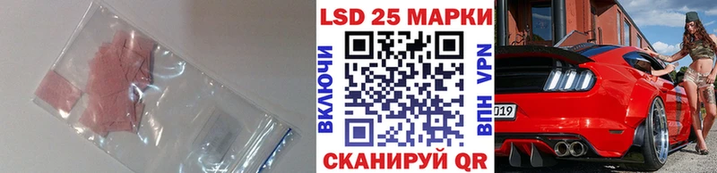 ЛСД экстази кислота  Еманжелинск 