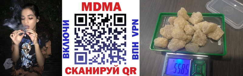 купить наркотики цена  Еманжелинск  МДМА Molly 