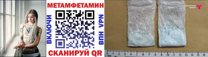 блэк спрут ссылки  купить закладку  Еманжелинск  маркетплейс как зайти  Метамфетамин мет 