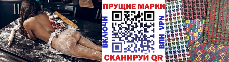 Марки N-bome 1,5мг MEGA рабочий сайт Еманжелинск