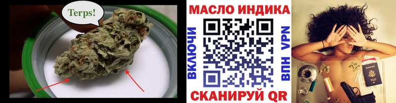 купить закладку  Еманжелинск  Дистиллят ТГК Wax 