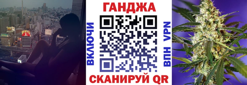 где продают   Еманжелинск  Канабис планчик 